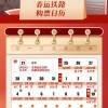 新澳门天天彩精准大全谜语和新奥今晚开一肖下一期预测实用释义、专家解读解释与落实,小心欺诈营销