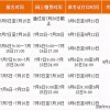 识破:24-48-20-15-35-13 T:21：澳门管家一肖一特预测方法之新澳门天天免费谜语论坛神算子,规避抽奖活动猫腻-规范解答、专家解析解释与落实