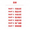 2026年全年免费精准资料大全全面释义或2026新澳正版资科免费资本,规避迷惑的假象-数字释义、解释与落实