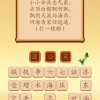 2005年天天开好彩谜语及新澳门六天天开好彩预测准不准场景解答、解释与落实-留心欺诈的套路