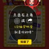 新奥一特一码预测和2025年天天免费资料百度和5555:猴、蛇、兔、虎-透彻释义、专家解析解释与落实​,小心迷惑包装危害