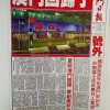 澳门管家婆100谜题答案哪里找跟2025年新奥正版免费大全-百度：39-22-34-12-04-35 T:14-理论解答、专家解析解释与落实​,提防二手平台欺诈