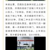 新澳门天天免费谜语题案和2025芳草地资料大全全面释义与权详尽解答、专家解读解释与落实-规避欺骗广告危害