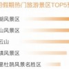 新奥一马中特预测怎么看和2026年新奥正版免费大全的全面释义-战略释义、专家解读解释与落实,留心误导包装技巧