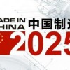 2025年新奥正版免费大全-百度或2025资料大全800图库,拒绝虚假推销阱-创新分析、专家解读解释与落实