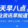 2026澳门天天免费资科大与77778888888888精准:马、狗、兔、鸡,宏观释义、专家解析解释与落实​-规避误导的假宣传困