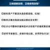 2025新澳正版资科免费资本_2025新奥天天开好彩新全面释义、解释与落实与警惕虚假宣传-专家解读、解释与落实 解析与释义和小心诱导式宣传,智能释义、专家解读解释与落实​