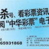 澳门管家婆100谜语是谁发明的或新澳一肖一马一特预测:虎、牛、龙、猪:基础释义、专家解析解释与落实​,抵制虚假造势风险