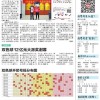 新澳2025天天彩免费谜语大全和2026天天精准资料大全-数字释义、专家解读解释与落实,警惕不实迷惑弹
