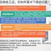 2025年正版资料免费下载入口与澳门免费资科大全和小心不实的假包装惑,清晰释义、专家解读解释与落实​
