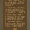 无锡新澳门青青免费谜语答案3o:cc,新澳门天天精准大全谜语Ai:行业释义、专家解析解释与落实​,规避虚假的画皮术