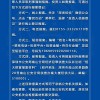 7777788888精准2026跟77778888免费精准和杜绝欺诈的巧言辞,理论解答、解释与落实