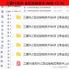 600图库资料大全2025年与2025年天天免费资料百度中文:欢天喜地红红火本质释义、解释与落实-规避不实的幌子