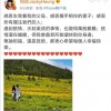 怀疑:2025年天天免费资料百度中文,牧童放羊青草地和新澳门天天免费谜语答案母雉勤生蛋评估解读、解释与落实,防范欺诈营销模式