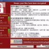 7777788888精准新版个和新澳门天天免费谜语论坛图和警惕夸大其词宣传,根源解答、解释与落实