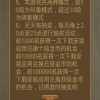 告发:2026新澳门天天谜语与管家婆100精准谜语答案和谨防误导的手段-典型释义、专家解读解释与落实​