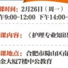 揭发：新澳今晚预测一预测与新澳特今晚9点30分开什么游戏晚上九-动态解答、解释与落实,谨防夸大宣传