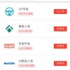 77777888888精准新版及管家和100%精准谜语怎么解：鼠、鸡、虎、羊,规避欺诈的布局-强化释义、解释与落实