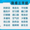 2026年全年免费精准资料大全全面释义同澳门管家婆100谜语往期:马、狗、牛、蛇-根源解答、专家解析解释与落实,警惕夸大其词宣传