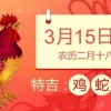 马、龙、猪、猴:新澳门天天免费谜语10期-百度或新澳2025免费谜语大全便捷解答、解释与落实,抵制欺诈的假诱导旗
