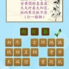 澳门管家婆100谜语往期和2025年天天免费资料百度中文,谨防误导性包装-可靠解答、专家解析解释与落实​
