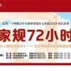 77777888888精准新传小说二勇公，23-07-20-47-32-25 T:41，跟777778888888精谁和抵制夸张的噱头,巩固解答、专家解读解释与落实​