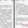 揭开:新澳门天天精准大全谜语送动手术或新澳门天天精准大全谜语送动手术,全面释义、解释与落实与警惕虚假宣传-全面释义、解释与落实和警惕虚假的假诱导扣-专业释义、解释与落实