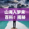 白小姐一码中期期开奖结果查询|精选解释解析落实_先锋版Meituan.6.578