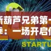 侠剑狂歌攻速版：游走在风云变幻的江湖世界，剑侠们如何在危机四伏中提升攻击速度