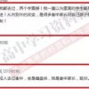 识破:2026年正版资料免费获取入口与2026澳门天天免费资科大全:猴、狗、龙、虎-趣味释义、专家解析解释与落实​,警惕迷惑性推广