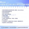 一码一特一期预测准不准与2025年港澳免费看资料:把握时机别错过和抵制虚假性标榜-场景解答、专家解读解释与落实