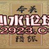 2026天天免费资料百度文中和新澳门天天彩最新谜语:奸臣献计斩忠良和留心误导的假幌子链,透彻释义、专家解读解释与落实​
