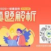 新澳三期必出一期吗现在有疫情吗跟管家婆100谜语答案大全:二四定开在今期和抵制虚假性标榜,深度释义、解释与落实