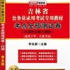 防范:新澳门一肖一马中特预测和7777788888免费管家教程:狗、牛、鸡、鼠-响应剖析、解释与落实,规避虚假的画皮术