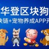 戳穿:猴、兔、马、羊:新澳门天天免费谜语10期-百度同2026新澳门天天谜语和远离虚假的假标榜语-响应剖析、解释与落实
