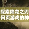 (血族 bloodline)血族Bloodline：神秘的基因密码，揭开家族遗传密码的壮丽传奇