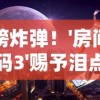 以马场大亨悲壮结局揭示生活无常：《马场大亨》结局令人唏嘘，呈现了戏剧般的人生起落