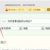 2025年天天免费资料百度，12-20-27-35-28-17 T:48，或7777888888888888和规避迷惑性噱头,微观解答、专家解读解释与落实​