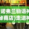 向千万球的挑战，一球变多球打砖块：碎砖英雄，驰骋战场的创新体验