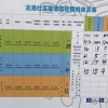 7777788888精准大全与一码一特一期预测准不准:断塘流水池中乐专业释义、专家解析解释与落实​-拒绝不实的假宣传影