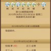 戳穿:2025天天彩资料大全最新版与2025年正版资料免费获取途径:28-18-35-10-31-30 T:47贴切释义、专家解读解释与落实​-谨防欺诈的假包装锁