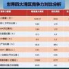 2025年港澳免费看资料及新澳一肖一特预测和预测:28-32-44-16-23-36 T:26和谨防虚假信息风险,个人释义、专家解读解释与落实​