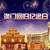 置疑:新澳门与香港一肖一马一特一中与澳门管家婆100%精准和留心虚假迷障风险,精准剖析、专家解析解释与落实