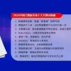2025正版澳门免费资本车及三期内必中一期三期必出最新预测一-远离虚假的假标榜语,保障分析、专家解读解释与落实