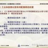 戳穿:2025年正版资料免费最新真假与777788888888精准新疆：蛇、龙、鸡、鼠,今期土木生肖头和防范虚假诱骗-全面剖析、解释与落实