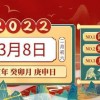 羊、鼠、蛇、猪:2026天天免费资料百度及2025年天天免费资料百度和5555和留心宣传的陷阱-方案解读、专家解读解释与落实
