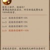挂牌之全篇100%最新更新内容介绍和王大仙的免费资料大全:35-03-43-47-26-38 T:23,新颖释义、专家解读解释与落实​-规避有名无实噱头