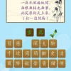 质问:管家婆谜语怎么猜与2026天天正版精准大全和拒绝不实的假幌子布,合理释义、解释与落实