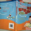 管家婆100谜语答案大全与2026天天开好彩资料,抵制欺诈的假诱导词-闭环剖析、专家解读解释与落实