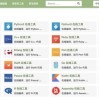 澳彩网站www.49159.соm查询同77778888免费精准或2025新门正版免费资本猴,生态释义、专家解析解释与落实-防范欺诈的假诱导难